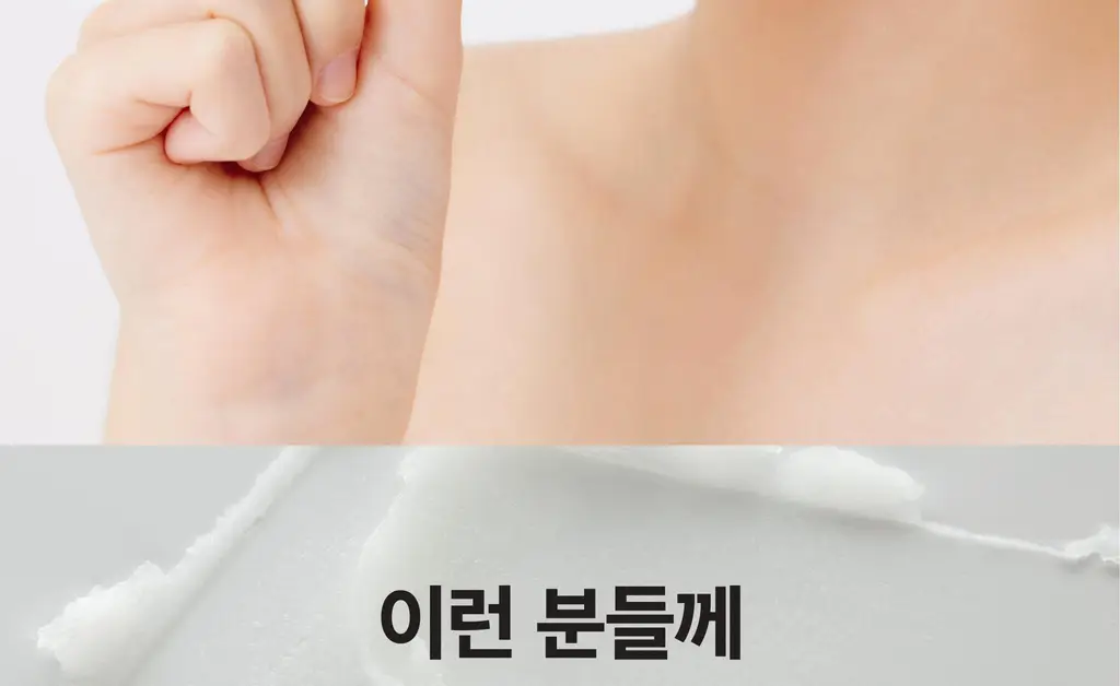 [히알루론산/고보습] 멘소래담 딥모이스트내추럴4.5g 상세페이지 14